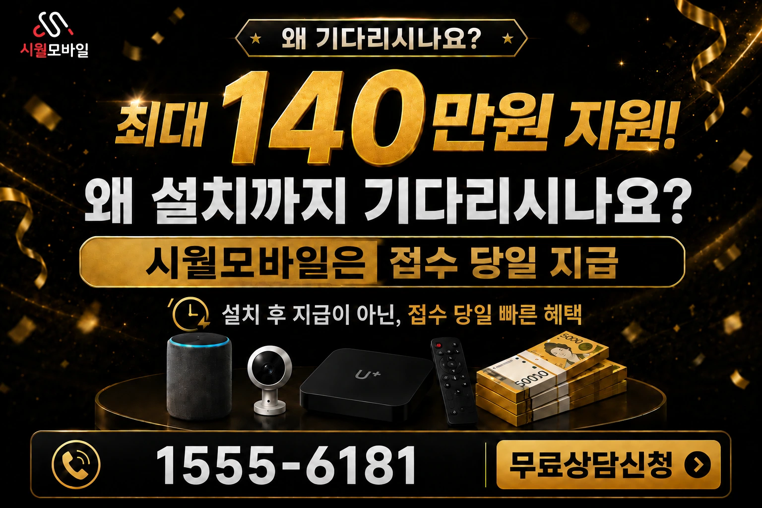 밀양시 산내면 가인리 인터넷 가입 혜택 안내